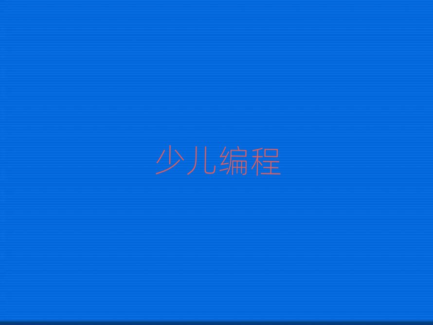 2020ʏR^(q)W(xu)Ӗ(xn)W(xu)У
