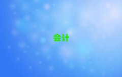 2025˶ЕӋĘI(y)YCӖ(xn)10