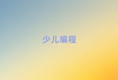 2025̫ԭСW(xu)̌W(xu)Ժǰ10