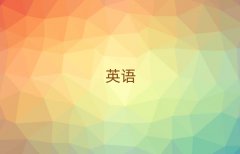 2025껴Ӆ^(q)I(y)W(xu)satČW(xu)У