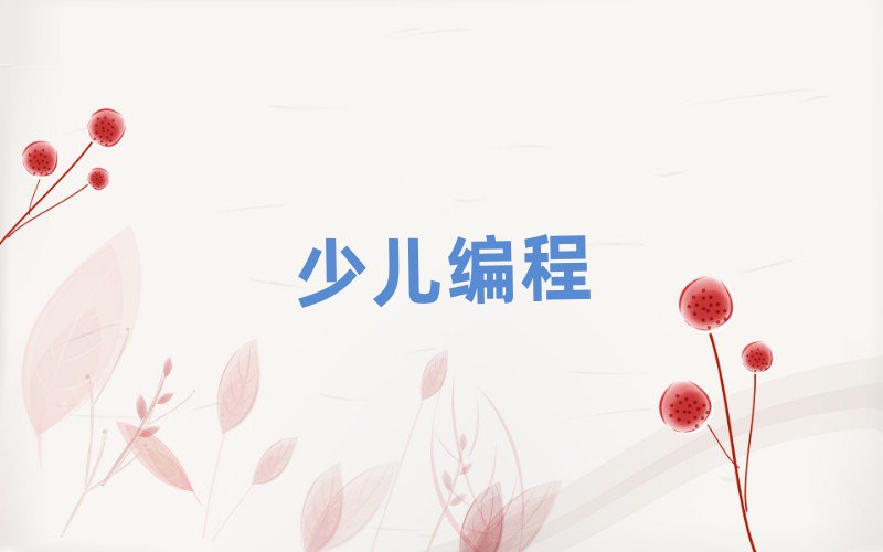 ͯͯС̌W(xu)УӖ(xn)