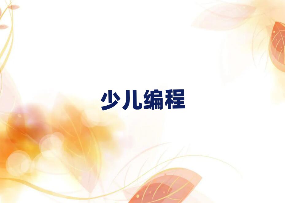 2020ɶ^(q)ͯWӖ