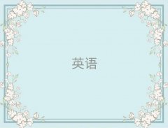 2025ꖺƽ^(q)W(xu)(sh)ӢZZļҺ