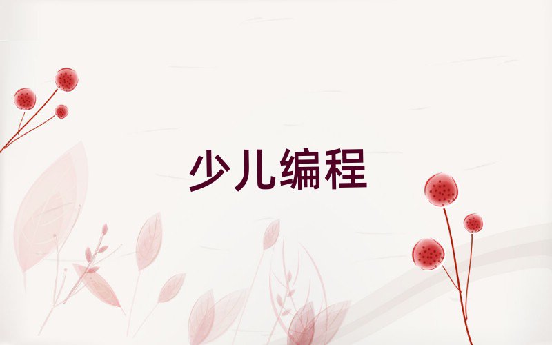 ϾكӖ(xn)W(xu)У