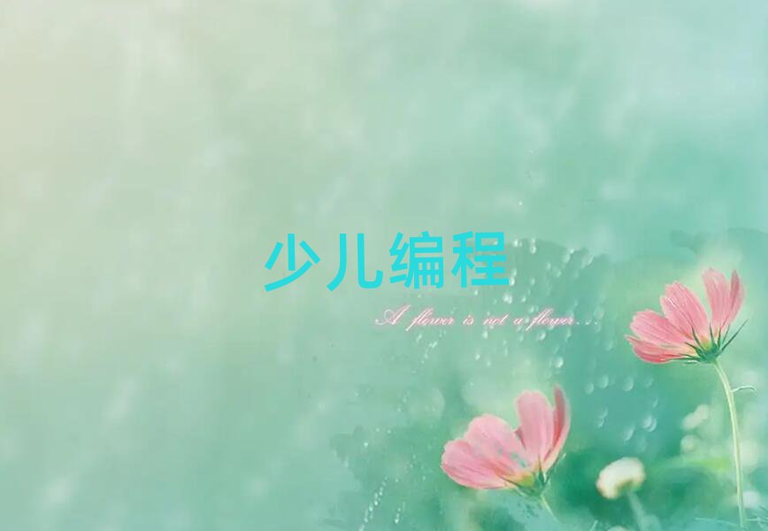 2020̫ԭСWӖ_ʼ