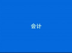 ˮӋCӖ(xn)ļҺ