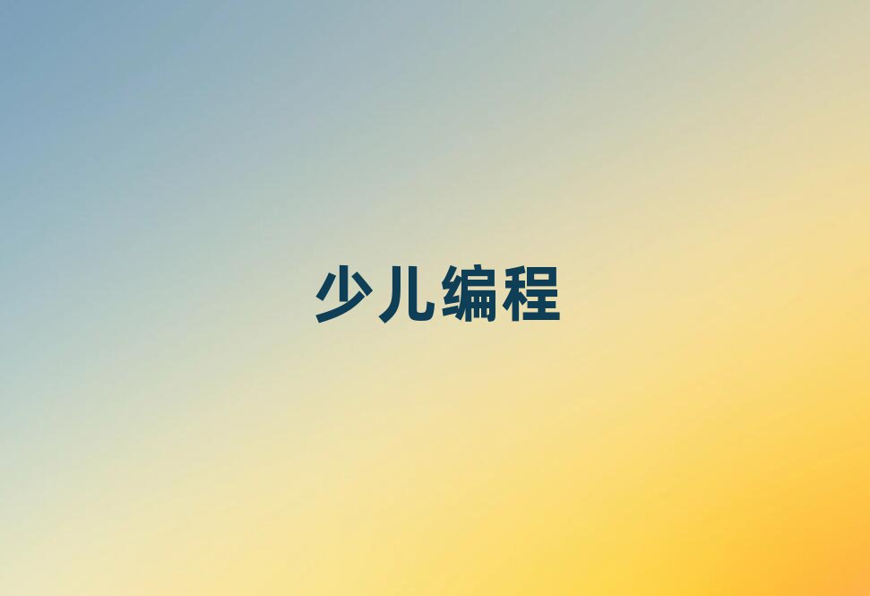 mݳP(gun)^(q)W(xu)كW(xu)jsӖ(xn)