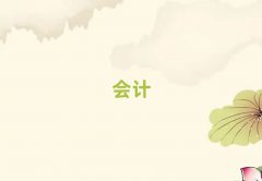 W(xu)м(j)(hu)Ӌ(j)