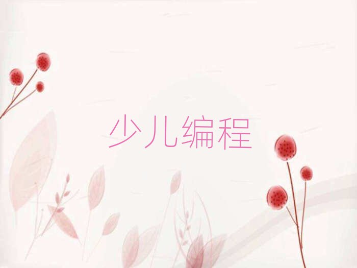 VscratchӖ(xn)W(xu)У