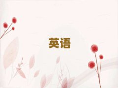 2025껴satӖ(xn)ַǰ10