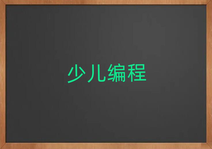 2020ϺW(xu)كW(xu)noipȥʲôW(xu)У