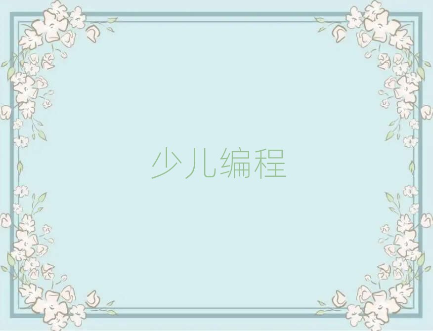 꾎Ӗ(xn)W(xu)У
