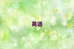 2025h(hun)^(q)(sh)ӢZZӖ(xn)W(xu)У10