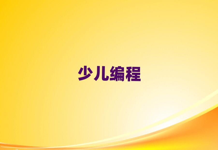 2020ɶ^(q)ӌW(xu)Ӗ(xn)