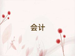 2025ϲ(hu)Ӌ(j)㻯Ӗ(xn)ļҺ