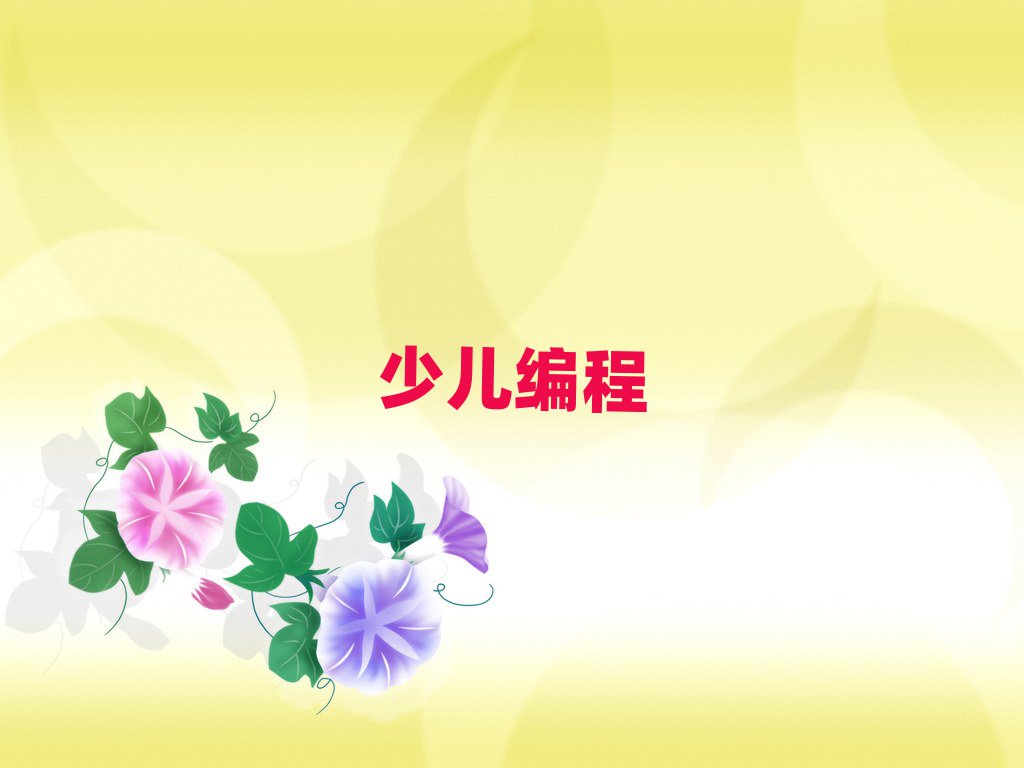 ʏكӖ(xn)W(xu)У