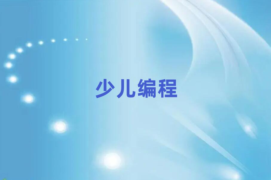 ޾Ӗ(xn)W(xu)У