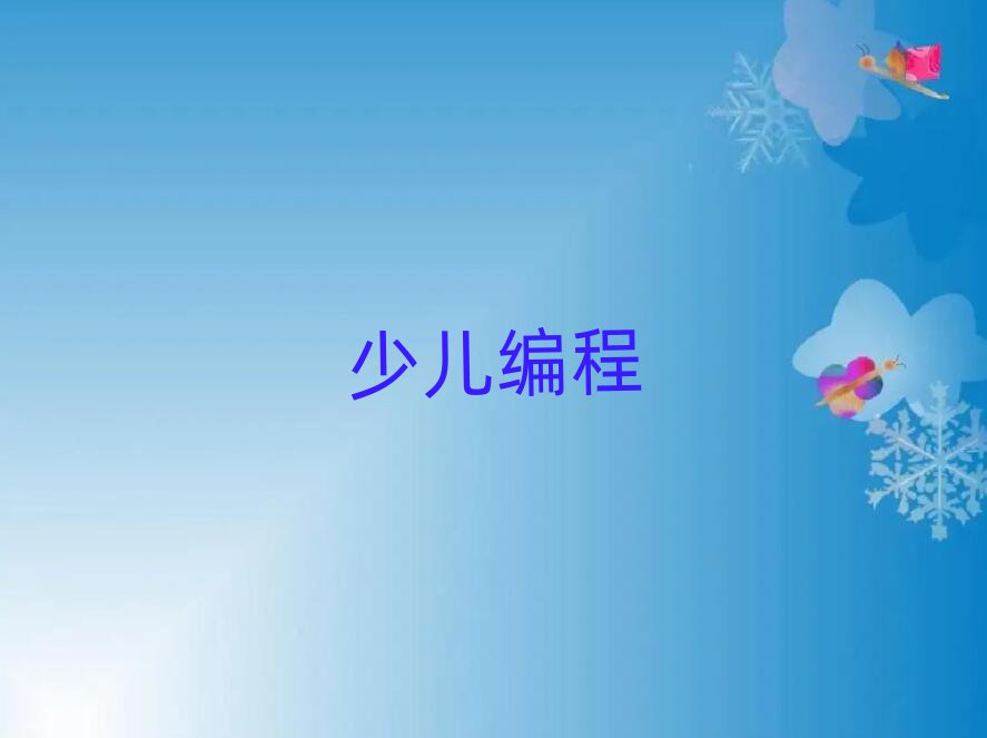 VS҅^(q)С̾W(wng)j(lu)W(xu)(x)