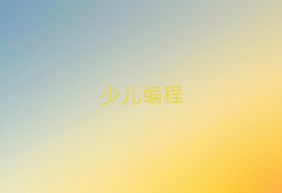 2020꺼³ǅ^(q)noip2020괺Ӗ(xn)