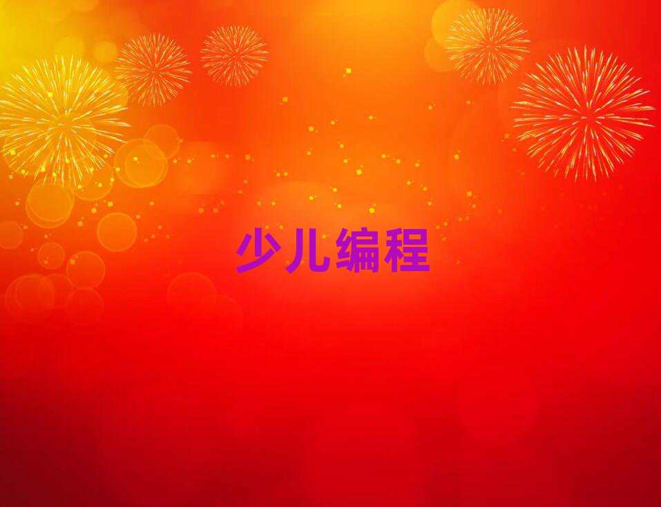 2020ɽ^(q)꾎̴Ӗ(xn)Ă