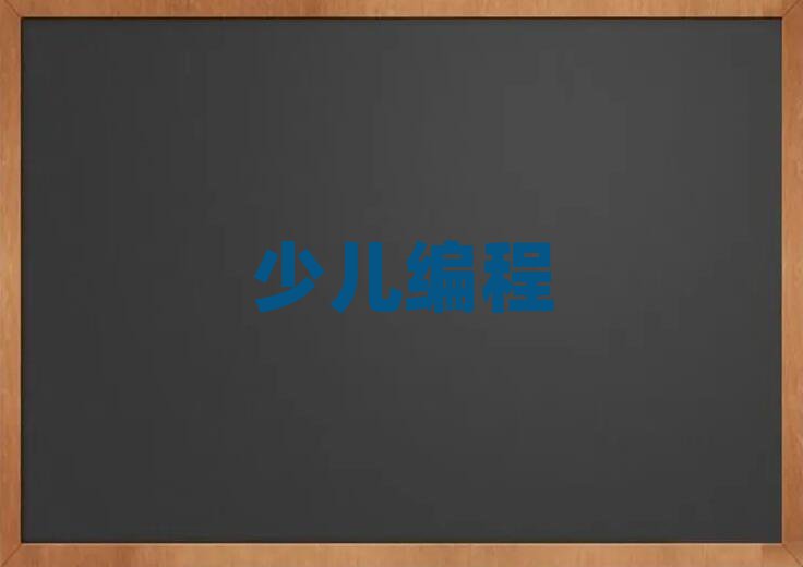 2020ꖺƽ^(q)W(xu)Ӗ(xn)