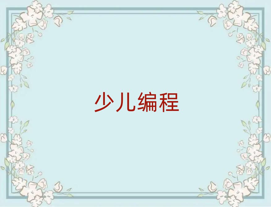 꾎Ӗ(xn)W(xu)У