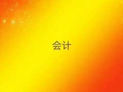 ꖝ}Ȫ^(q)Е(hu)Ӌ(j)Ӗ(xn)