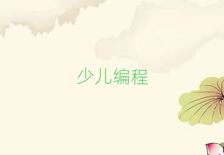 ϺكӖ(xn)W(xu)У