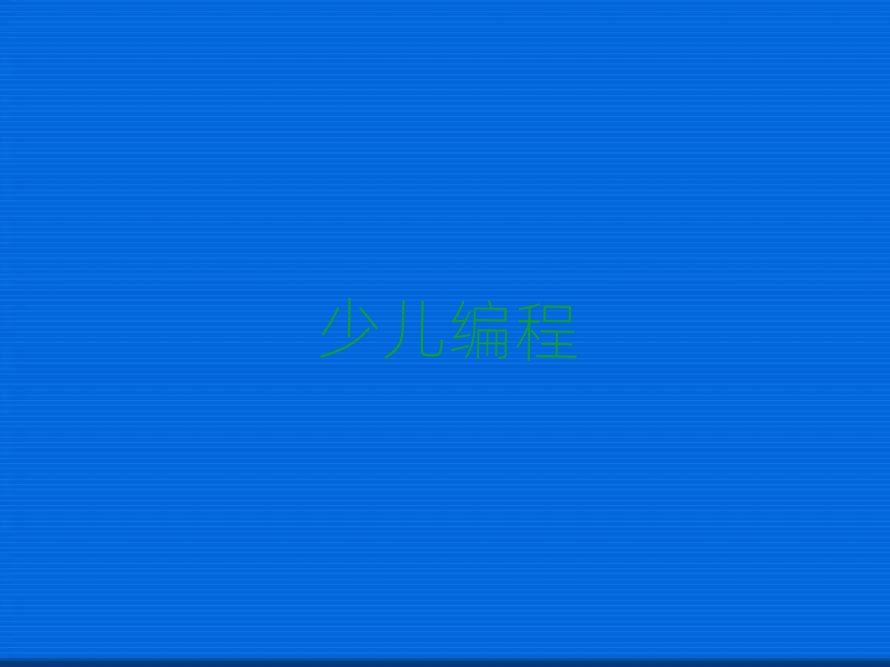 ʏكӖ(xn)W(xu)У