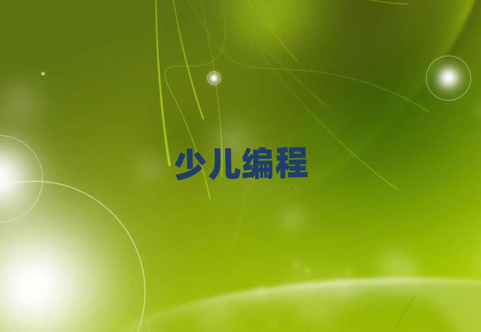 СW(xu)Ӗ(xn)W(xu)У
