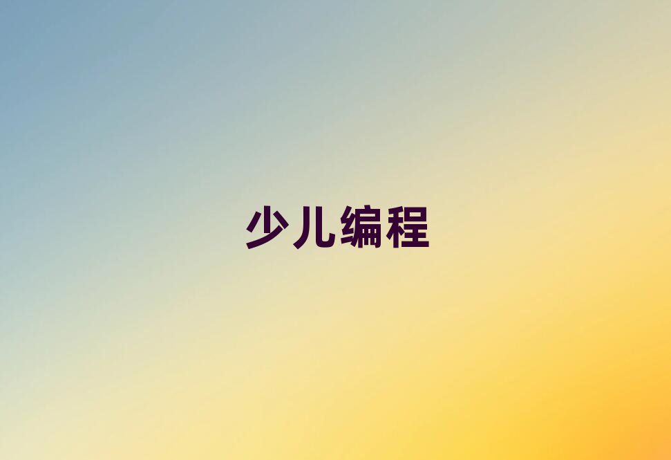 VԽ^(q)I(y)W(xu)كW(xu)js̵ČW(xu)У
