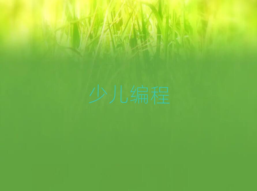 ʏك̾W(wng)j(lu)Ӗ(xn)