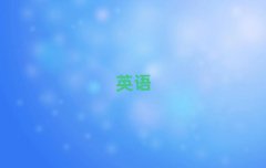 2024ؑc^(q)ԌW(xu)ӢZZ