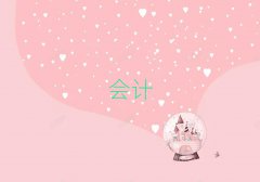 2025(yng)ض^(q)Е(hu)Ӌ(j)CӖ(xn)