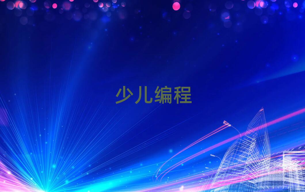 ϺكӖ(xn)W(xu)У
