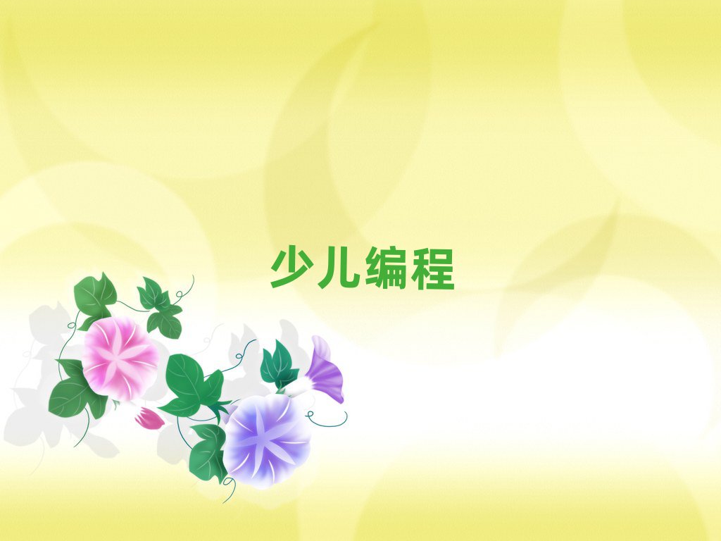 (yng)كӖ(xn)W(xu)У