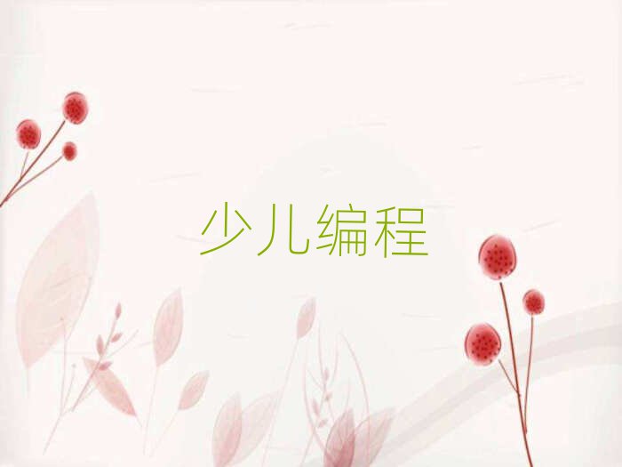 ̫ԭСW(xu)Ӗ(xn)W(xu)У