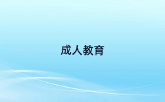2025̫ԭW(xu)иĂW(xu)Уʮ