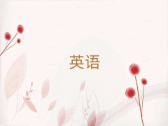 2025l(xing)ӢZZӖ(xn)W(xu)У