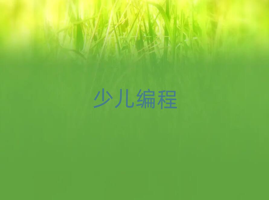 (yng)كӖ(xn)W(xu)У