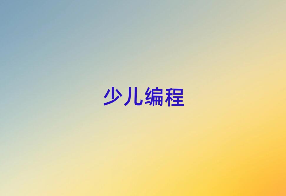 ʏW(xu)كW(xu)pythonĂ(g)W(xu)У^