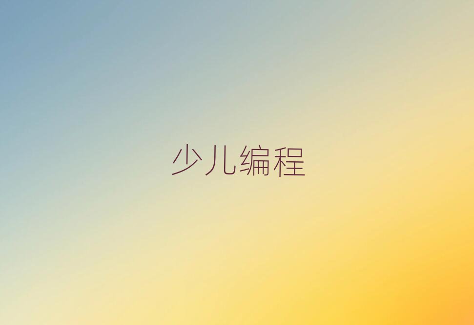 2020걱W(xu)С
