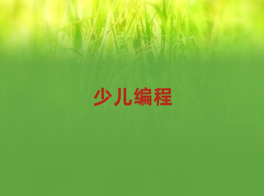 СӖ(xn)W(xu)У
