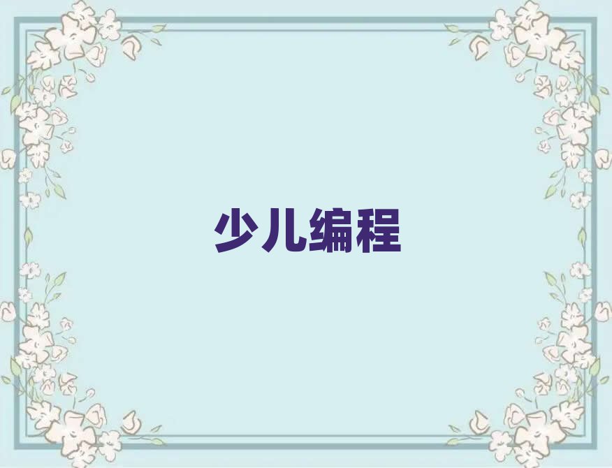 ɶكӖ(xn)W(xu)У