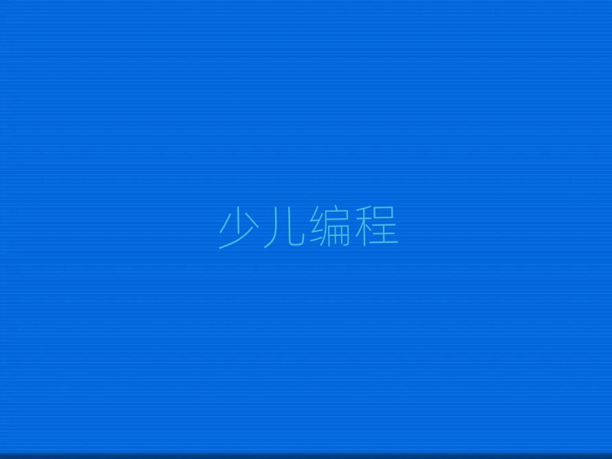 ϺكӖ(xn)W(xu)У