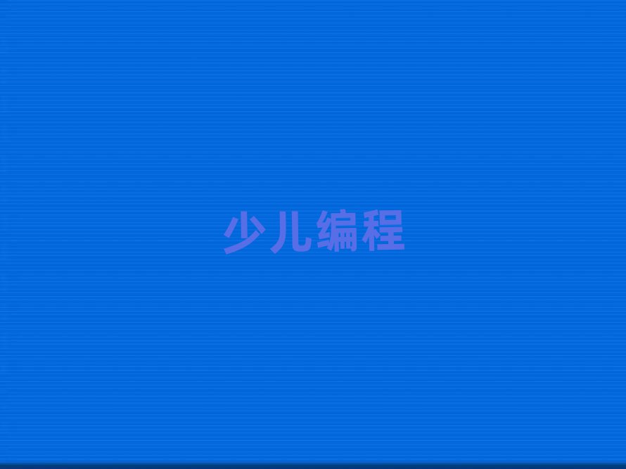 ɶكӖ(xn)W(xu)У