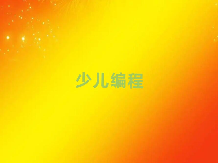 ̫ԭСW(xu)Ӗ(xn)W(xu)У