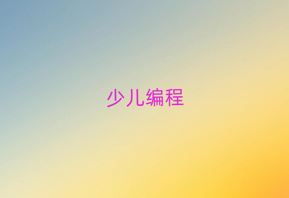 2020BكW(xu)pythonӖ(xn)]