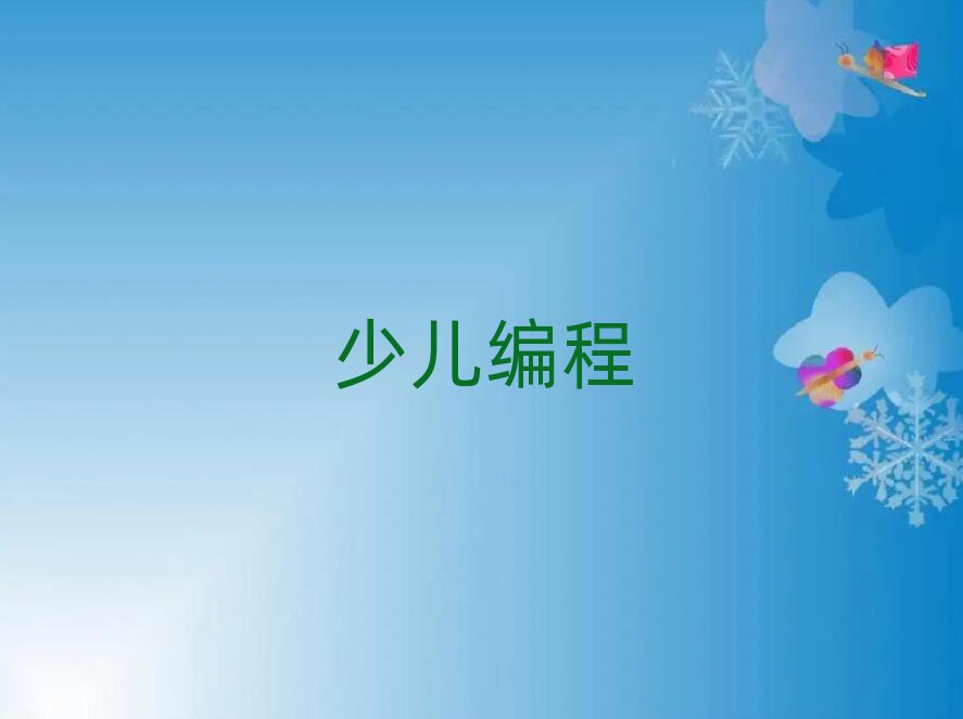 2020̫ԭσ(ni)h(hun)СW(xu)Ӗ(xn)W(xu)У