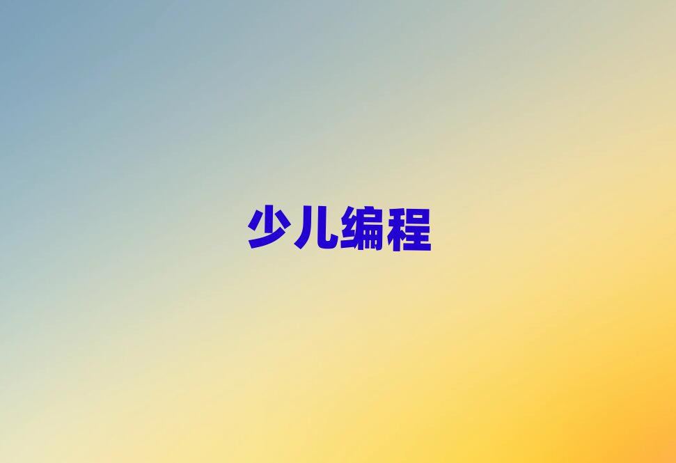 ϺكӖ(xn)W(xu)У